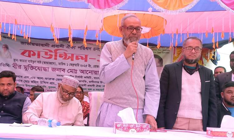 রাণীনগরে জাতীয়তাবাদী প্রবাসী ঐক্য পরিষদের কাউন্সিল অনুষ্ঠিত