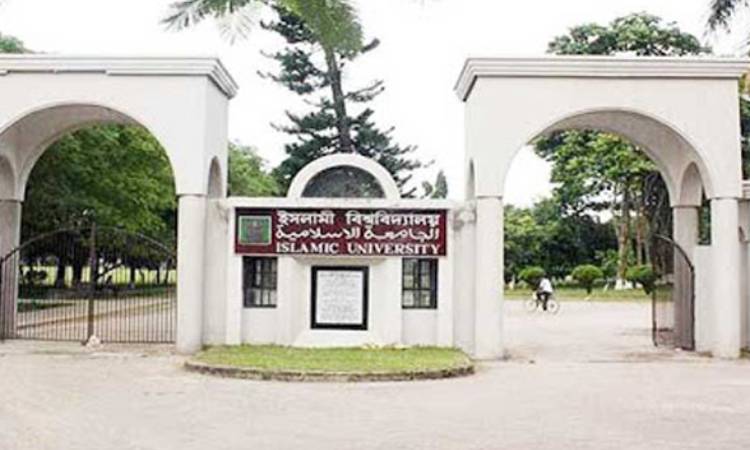 প্রতিমাসে লক্ষাধিক টাকা শিক্ষাবৃত্তি দিবে ইবি ছাত্রশিবির