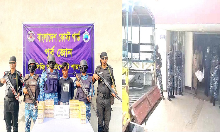 নদীতে ঝাঁপ দিয়ে পালাতে গিয়ে মাদক পাচারকারীর মৃত্যু, আটক ১