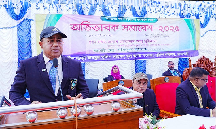 'সন্তানরা কোথায় যায়, কী করে অভিভাবকদের নজর রাখতে হবে'