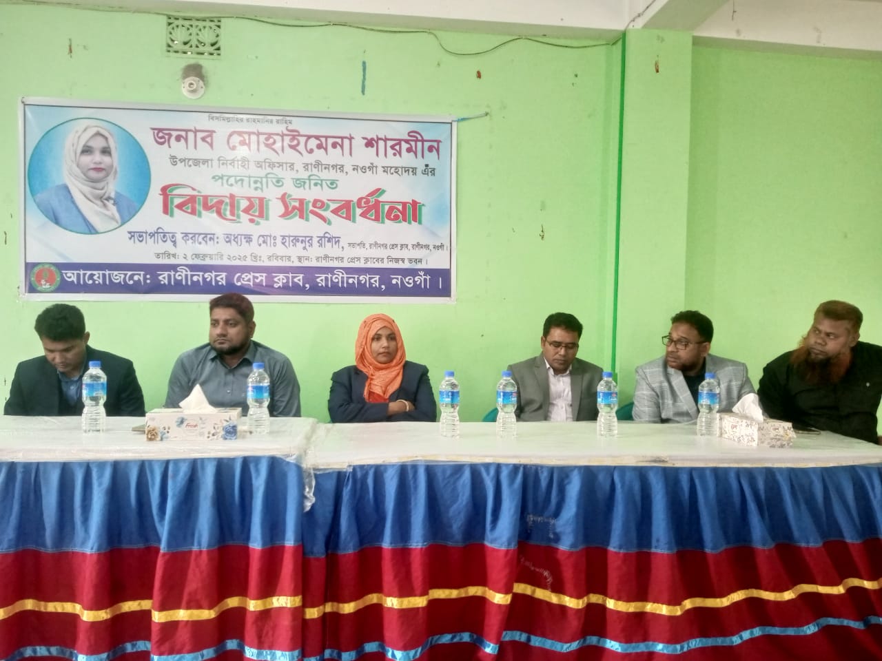 রাণীনগর প্রেসক্লাব কর্তৃক ইউএনওকে বিদায়ী সংবর্ধনা