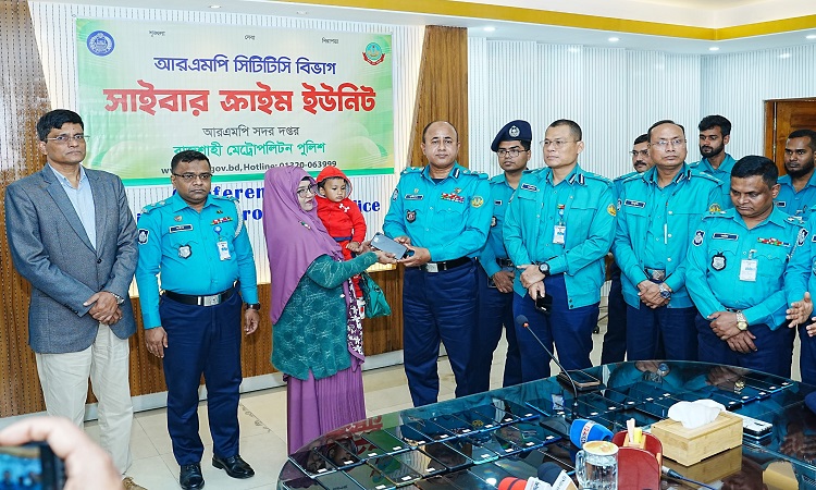 আরএমপি সাইবার ক্রাইম ইউনিটের সহায়তায় উদ্ধারকৃত হারানো মোবাইল মালিকের কাছে হস্তান্তর