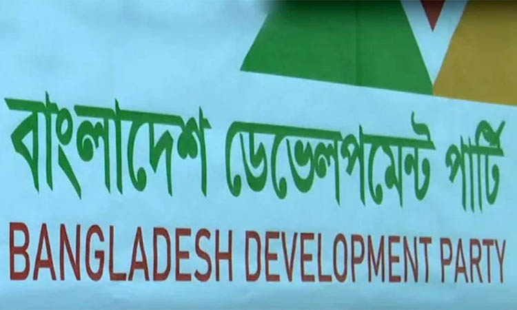 ‘ফুলকপি’ প্রতীকে নিবন্ধন পেল নতুন রাজনৈতিক দল