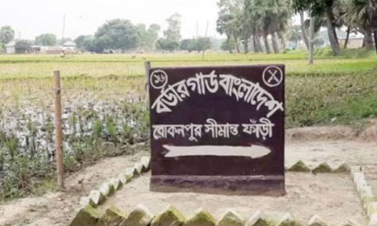 চাঁপাইনবাবগঞ্জে ৪ বাংলাদেশিকে ধরে নিয়ে গেছে বিএসএফ