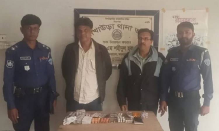 ইঞ্জেকশন এবং ট্যাবলেটসহ ২ ভারতীয় নাগরিক আটক