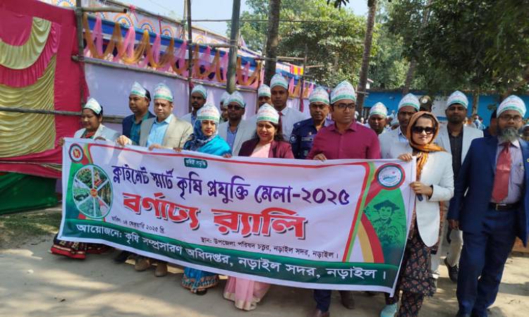 নড়াইলে ক্লাইমেট স্মার্ট কৃষি প্রযুক্তি মেলার উদ্বোধন