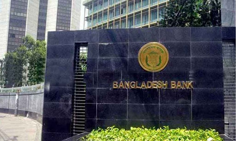 বাংলাদেশ ব্যাংকের কর্মকর্তাদের লকারগুলো খোলার অনুমতি পেল দুদক