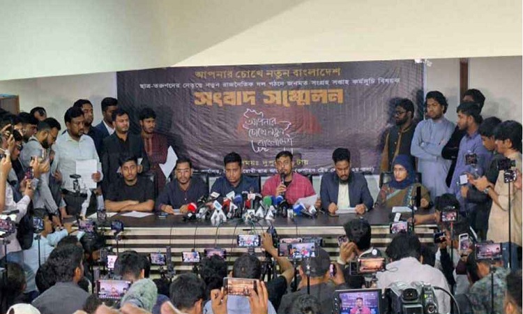 নতুন রাজনৈতিক দল ঘোষণা করবেন ছাত্ররা