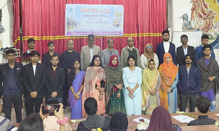 বাকৃবিতে বৃহত্তর খুলনা সমিতির নতুন কমিটি গঠিত