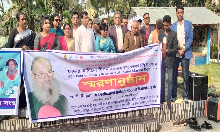 মুক্তিযুদ্ধের অকৃত্রিম বন্ধু ফাদার মারিনো রিগনের জন্মশতবার্ষিকী পালিত