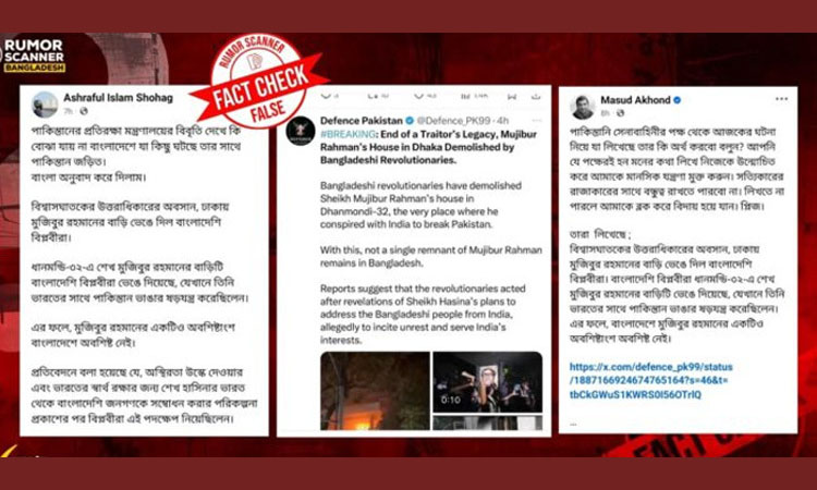 শেখ মুজিবকে নিয়ে পাক বাহিনীর এক্সে করা পোস্ট ‌‘ভুয়া’