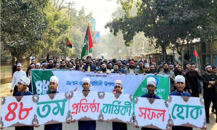 চাঁপাইনবাবগঞ্জে ছাত্রশিবিরের ৪৮তম প্রতিষ্ঠাবার্ষিকী পালিত