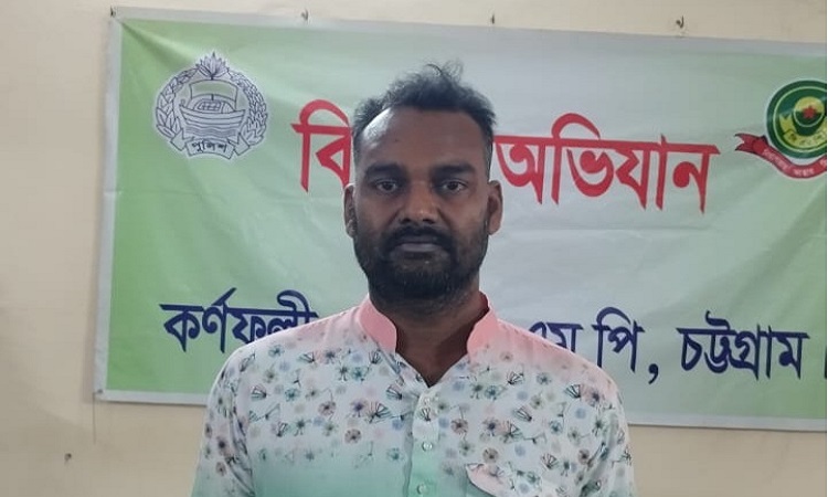 কর্ণফুলীতে যুবলীগ নেতা গ্রেপ্তার