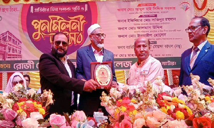 তিনদশক পূর্তি : রোজী মোজাম্মেল মহিলা কলেজে পুনর্মিলনী অনুষ্ঠিত