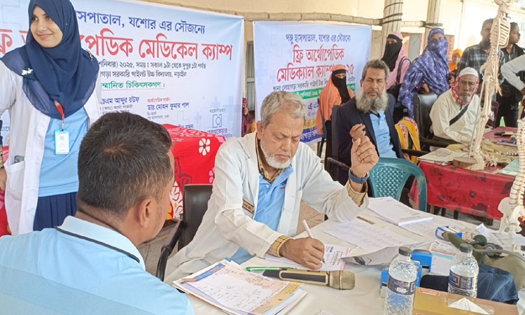 নড়াইলে দিনব্যাপী ফ্রি অর্থোপেডিক মেডিকেল ক্যাম্প অনুষ্ঠিত