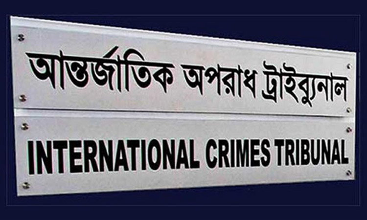 ট্রাইব্যুনালে ৭ জনের বিরুদ্ধে গ্রেফতারি পরোয়ানা জারি