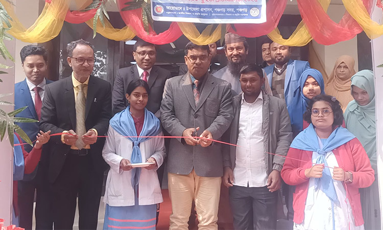 পঞ্চগড়ে দুইদিন ব্যাপী জাতীয় বিজ্ঞান মেলার শুরু