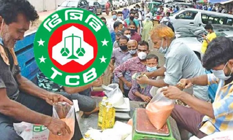 ঢাকার ৫০ স্থানে মিলছে টিসিবির পণ্য