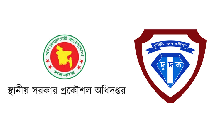 স্থানীয় সরকার প্রকৌশল অধিদফতরে দুদকের অভিযান