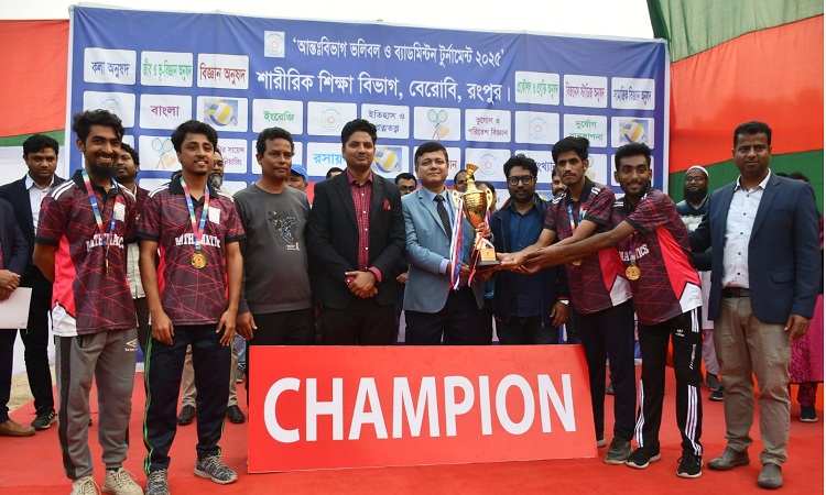 বেরোবিতে আন্তঃবিভাগ ভলিবল ও ব্যাডমিন্টন টুর্নামেন্টের পুরস্কার বিতরণী অনুষ্ঠিত