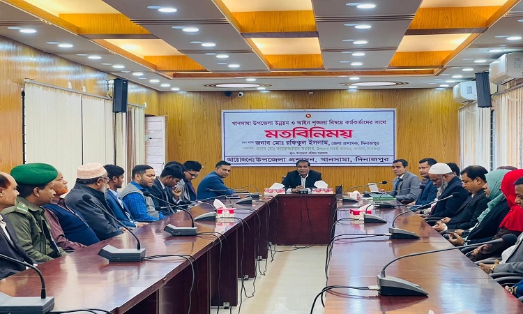 খানসামায় উন্নয়ন ও আইনশৃঙ্খলা রক্ষায় কর্মকর্তাদের সাথে জেলা প্রশাসকের মতবিনিময়