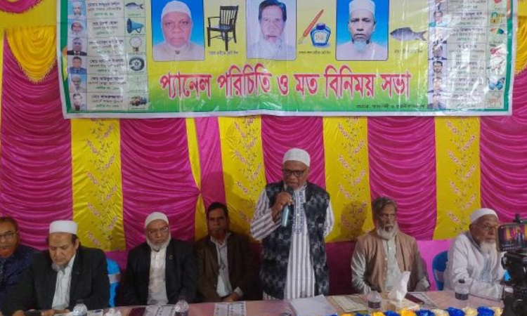 সোনামসজিদ আমদানি-রপ্তানিকারক গ্রুপ এসোসিয়েশনের দ্বি-বার্ষিক নির্বাচন উপলক্ষে মতবিনিময় সভা