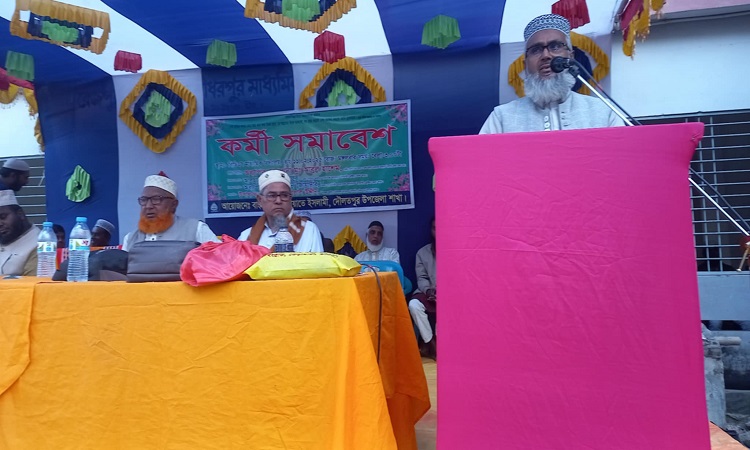 দৌলতপুরে জামায়াতে ইসলামীর কর্মী সমাবেশ অনুষ্ঠিত