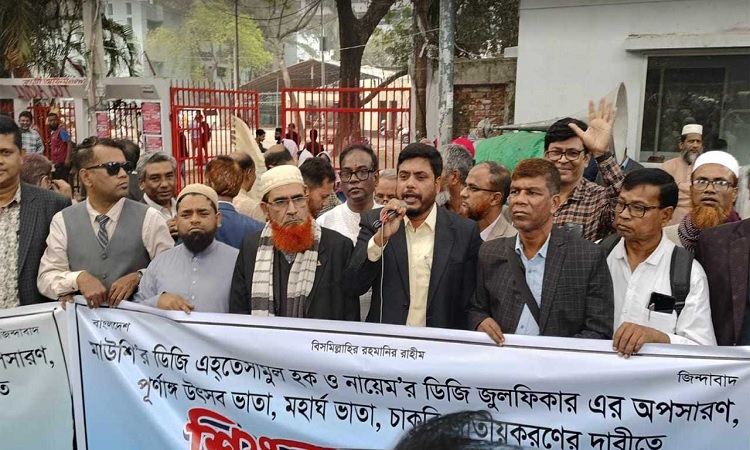 মাউশির ডিজির প্রত্যাহার দাবিতে ফের শিক্ষা ভবন ঘেরাও