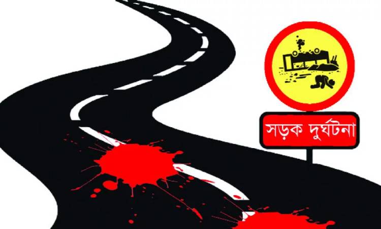 নন্দীগ্রামে সড়ক দুর্ঘটনায় একজন নিহত
