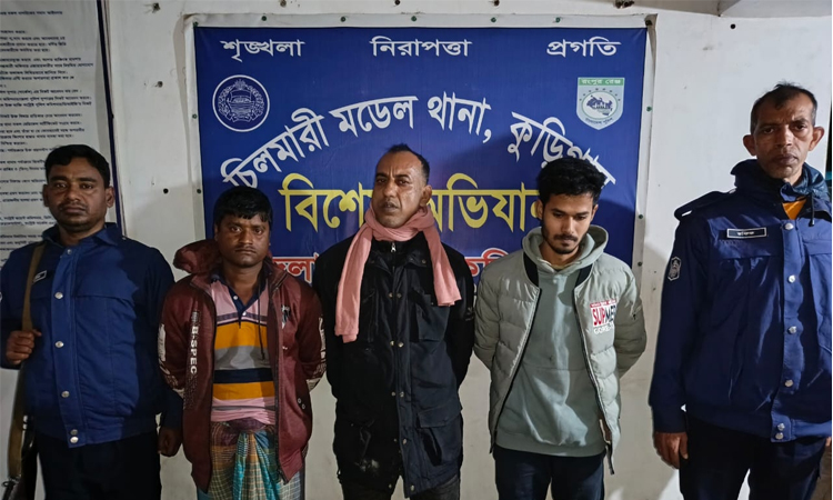 চিলমারীতে সাবেক ইউপি চেয়ারম্যানসহ গ্রেফতার ৩