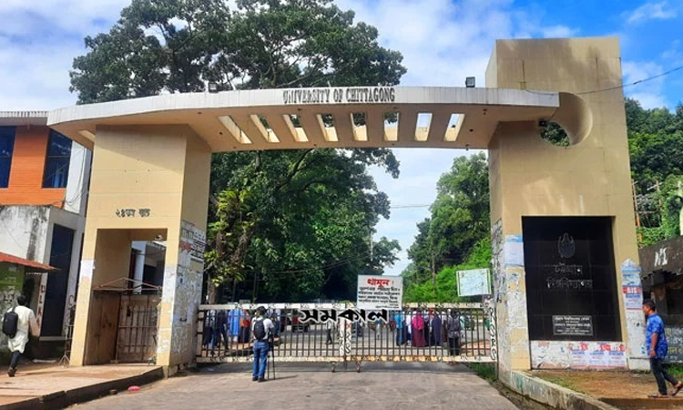 চবিতে ইনকিলাব মঞ্চের যাত্রা শুরু