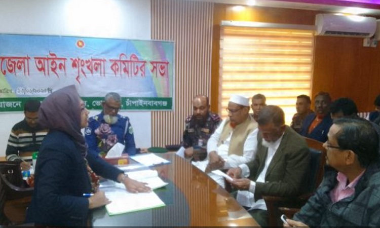 ভোলাহাটে শহীদ দিবস ও আন্তর্জাতিক মাতৃভাষা দিবস উদযাপনে প্রস্তুতিমূলক সভা