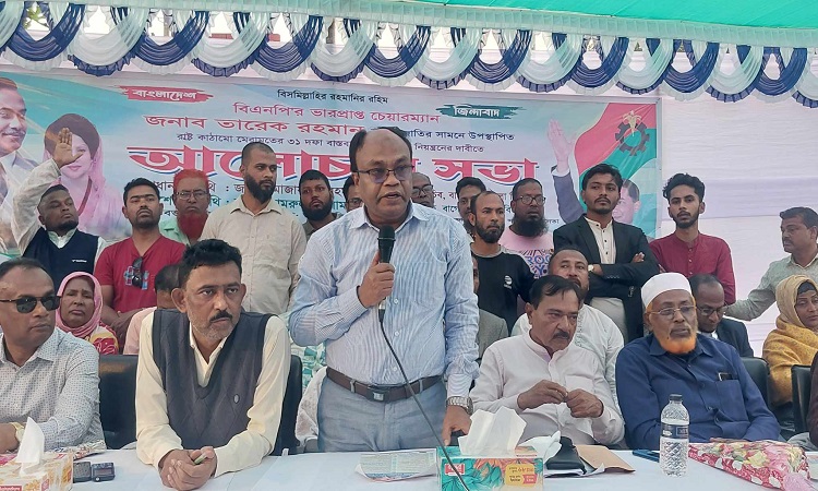 'ঘুণে ধরা রাষ্ট্রকে ঢেলে সাজাতে ৩১ দফার বিকল্প নেই'