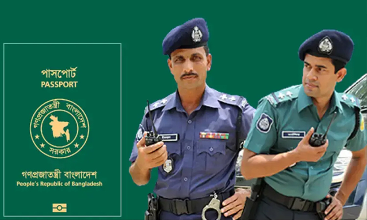 ‘পাসপোর্টের পুলিশ ভেরিফিকেশন বিধান বাতিল’