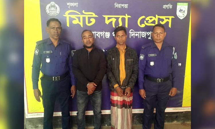 নবাবগঞ্জে ছাত্রলীগের নেতাসহ ২ জন গ্রেপ্তার