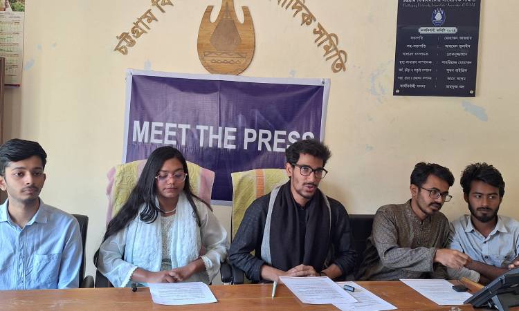 বৃহস্পতিবার চবিতে ‘মানসিক স্বাস্থ্য ও সুস্থতা’ বিষয়ক সেমিনার