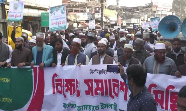 আজহারুল ইসলামের মুক্তির দাবিতে পঞ্চগড়ে সমাবেশ ও বিক্ষোভ মিছিল