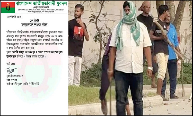 কুয়েটে সংঘর্ষ: রামদা হাতে থাকা যুবদল নেতা মাহবুব বহিষ্কার
