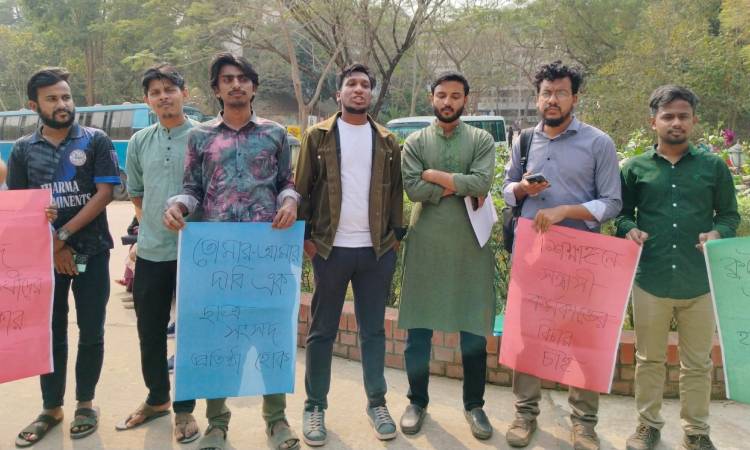 কুবিতে ছাত্রসংগঠনগুলোর সন্ত্রাসী কর্মকাণ্ডের বিরুদ্ধে মানববন্ধন অনুষ্ঠিত
