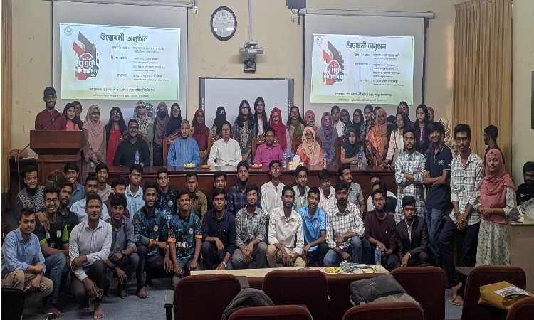 আন্তর্জাতিক মাতৃভাষা দিবস উপলক্ষ্যে কুবিতে বিতর্ক প্রতিযোগিতা