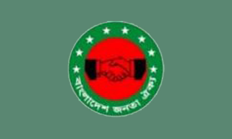 নতুন রাজনৈতিক দল ‌‘জনতা ঐক্য’ আসছে