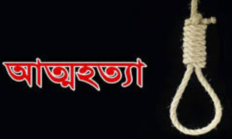 চাঁপাইনবাবগঞ্জে গলায় ফাঁস দিয়ে যুবকের আত্মহত্যা