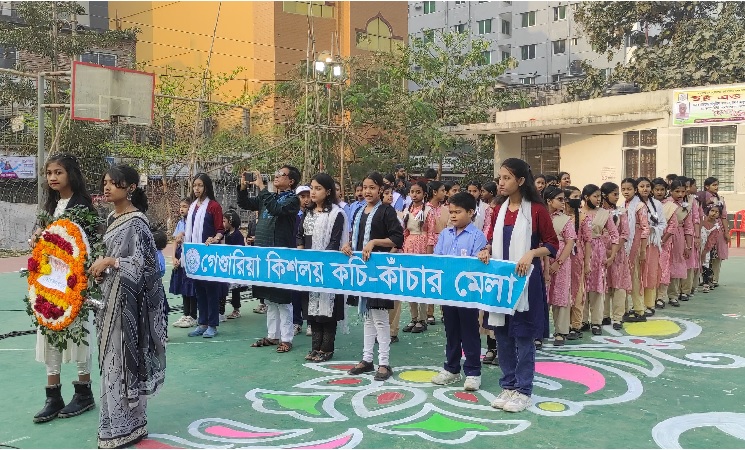 ইষ্ট এন্ড ক্লাব ও কচি-কাঁচার মেলার উদ্যোগে 'আন্তর্জাতিক মাতৃভাষা দিবস' পালিত