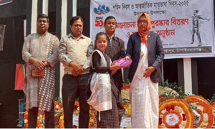 গোমস্তাপুরে মহান শহীদ দিবস ও আর্ন্তজাতিক মাতৃভাষা দিবস পালিত