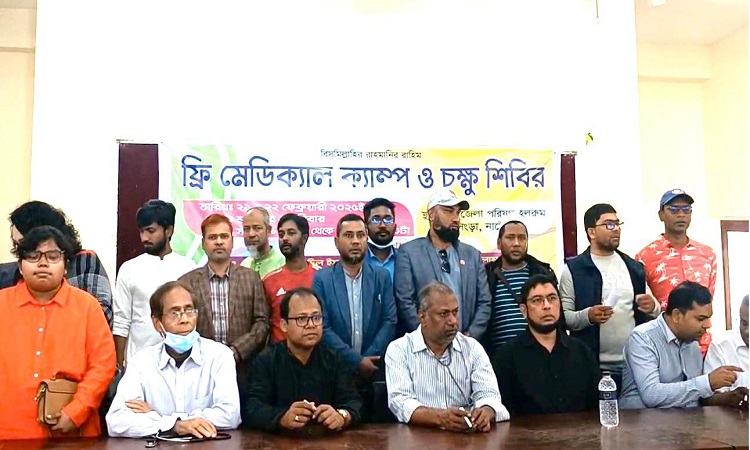 সিংড়ায় ২ দিনব্যাপী ফ্রি মেডিকেল ক্যাম্প শুরু
