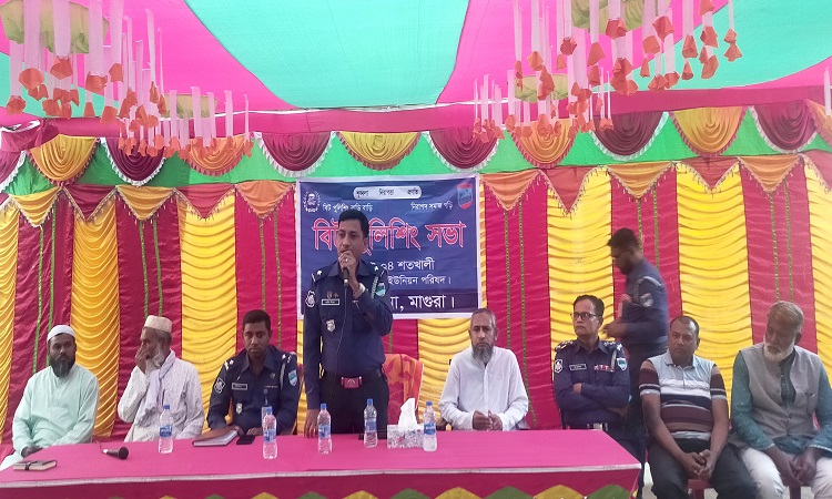 শালিখায় বিট পুলিশিং সভা অনুষ্ঠিত
