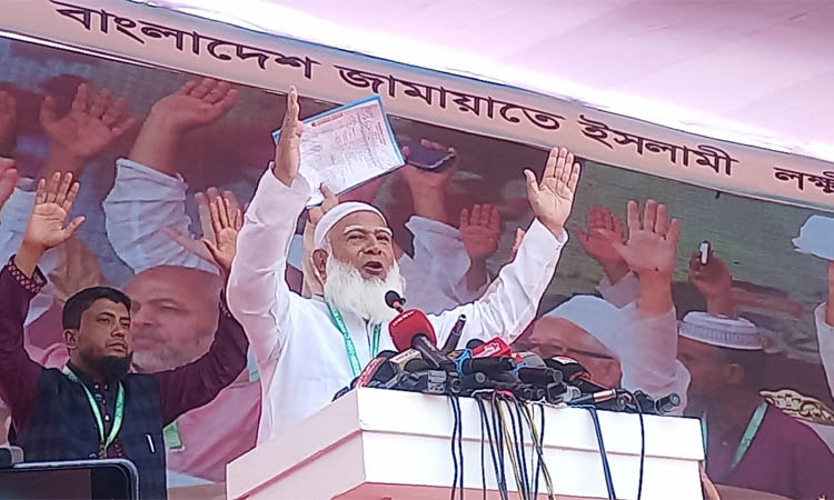 ৩ কোটি মানুষ জেলে নিতে প্রস্তুত থাকুন: জামায়াতে আমির