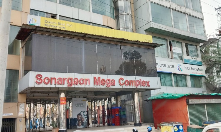 সোনারগাঁয়ে ইস্টার্ন ব্যাংকে এসির কম্প্রেসার বিস্ফোরণে নিহত ২