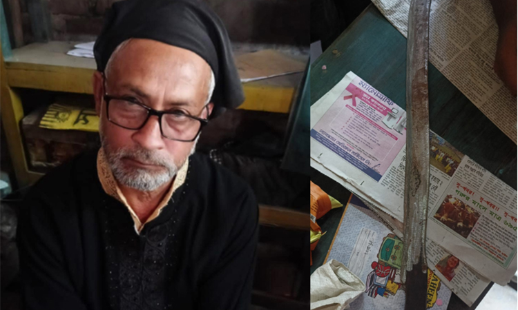 কালিগঞ্জে অস্ত্রসহ বোরখা পরিহিত ব্যক্তি আটক