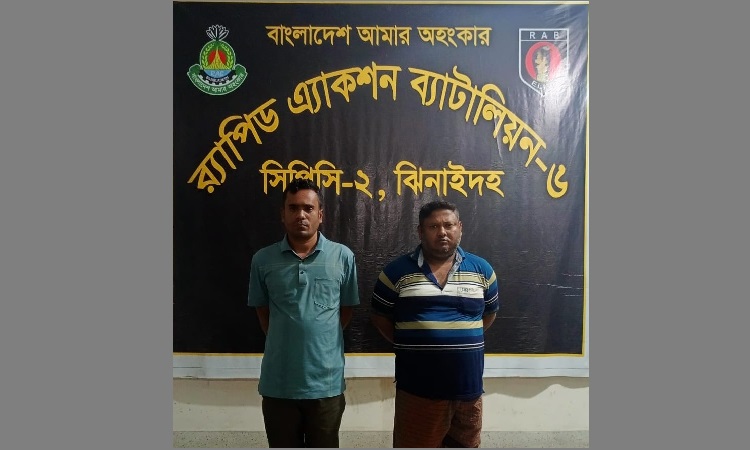 ঝিনাইদহে ট্রিপল মার্ডার ঘটনায় সন্দেহভাজন আটক ২